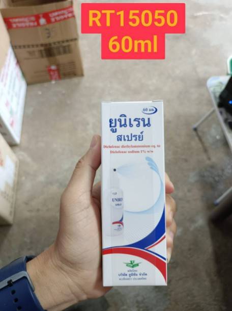 UNIREN SPRAY 1% 60 ml.
